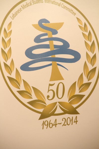LeMSIC Annual Gala
